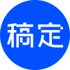 稿定AI抠图 icon